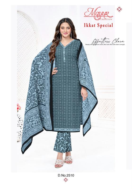 Mayur Ikkat special Vol 25 wholesale unstitched dress material